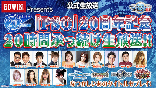 ���������꡼ No.001�Υ���ͥ������ / �֥ե��󥿥�������������饤���20��ǯ��ǰ��20����������12��26��0��00�����ۿ�