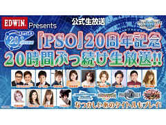 �֥ե��󥿥�������������饤���20��ǯ��ǰ��20����������12��26��0��00�����ۿ�