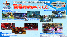 画像集#007のサムネイル/「PSO2」，2月のグラフィックスエンジン更新にあわせてエステが新仕様に。指の動きに対応した新衣装の実装も