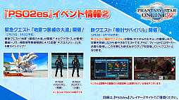 画像集#040のサムネイル/「PSO2」，2月のグラフィックスエンジン更新にあわせてエステが新仕様に。指の動きに対応した新衣装の実装も