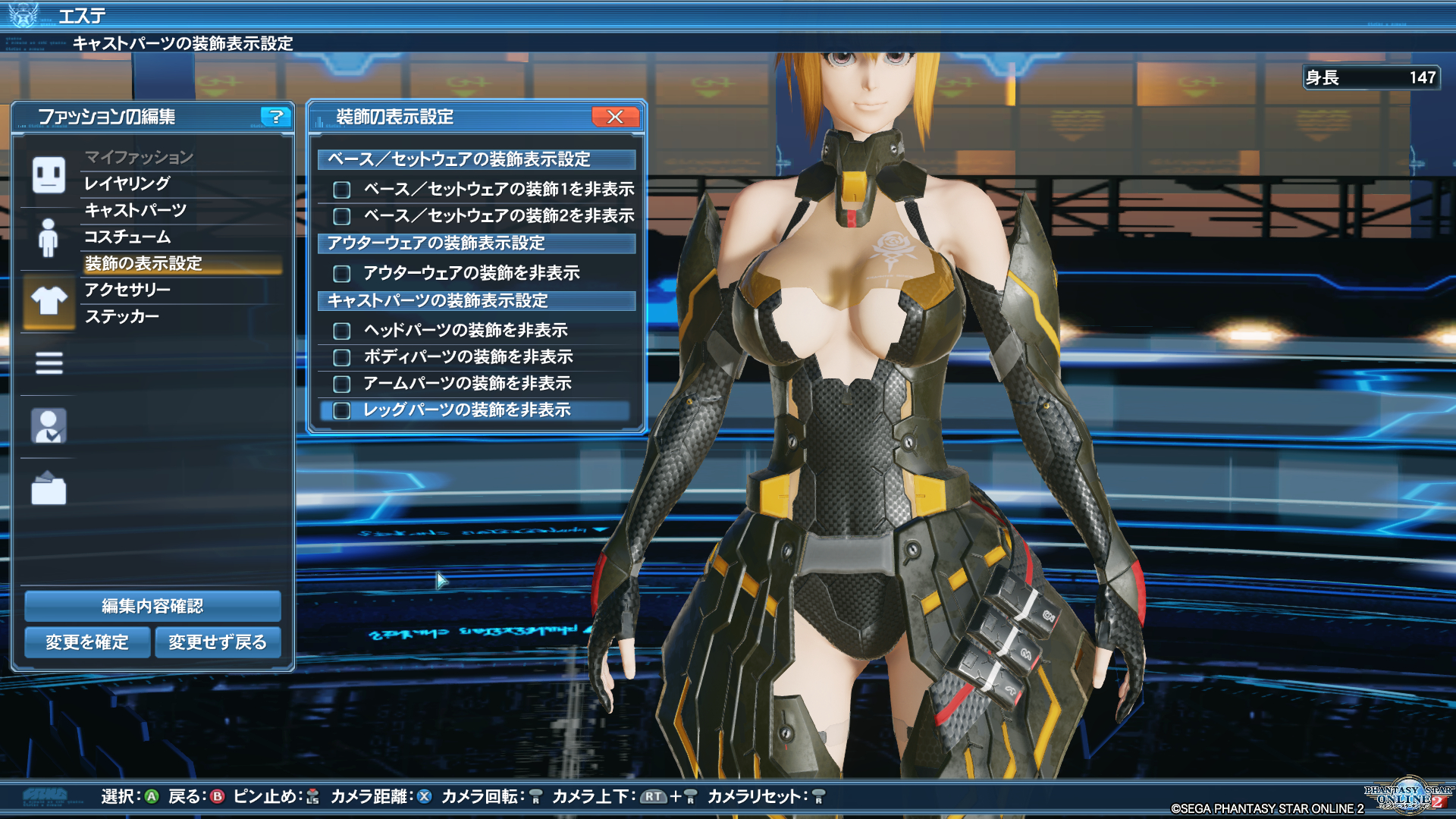 画像集no 0 Pso2 Directx 11に対応したグラフィックスエンジンでゲーム画面