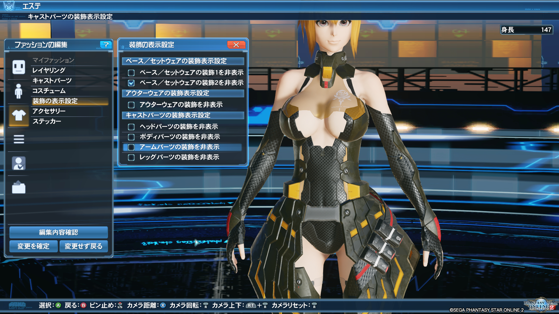 画像集no 0 Pso2 Directx 11に対応したグラフィックスエンジンでゲーム画面 画像集no 0 Pso2 Directx 11に対応したグラフィックスエンジンでゲーム画面