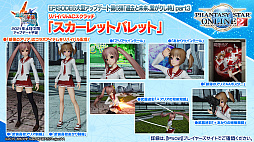 ꡼ No.006 | PSO2 STATION!ܡפκǽȯɽ줿åץǡȾҲ³о줹NGSסɤοʤ