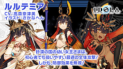 ꡼ No.031 | PSO2 STATION!ܡפκǽȯɽ줿åץǡȾҲ³о줹NGSסɤοʤ