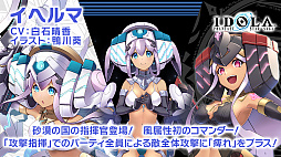 ꡼ No.032 | PSO2 STATION!ܡפκǽȯɽ줿åץǡȾҲ³о줹NGSסɤοʤ