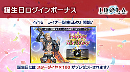 ꡼ No.035 | PSO2 STATION!ܡפκǽȯɽ줿åץǡȾҲ³о줹NGSסɤοʤ