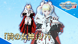 ꡼ No.065 | PSO2 STATION!ܡפκǽȯɽ줿åץǡȾҲ³о줹NGSסɤοʤ