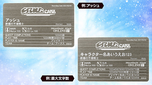 ꡼ No.006 | PSO2סޥ饯ˤȥϡɤμդ