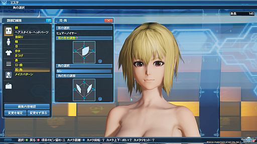 Pso2 本日のアップデートで クリエイトデータの保存 と 読み込み 機能が再開 Pso2 本日のアップデートで クリエイトデータの保存 と 読み込み 機能が再開