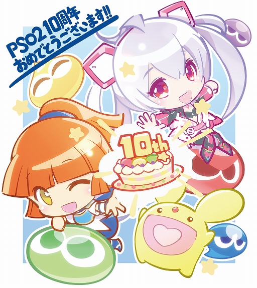 画像ギャラリー No.001のサムネイル画像 / 「PSO2」の“10周年記念マンガ・イラスト”全17作品をまとめて紹介。ペルソナチームや龍が如くチームなどから寄せられた力作の数々は必見