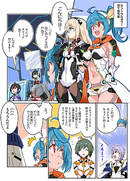 画像ギャラリー No.009のサムネイル画像 / 「PSO2」の“10周年記念マンガ・イラスト”全17作品をまとめて紹介。ペルソナチームや龍が如くチームなどから寄せられた力作の数々は必見