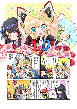 画像ギャラリー No.011のサムネイル画像 / 「PSO2」の“10周年記念マンガ・イラスト”全17作品をまとめて紹介。ペルソナチームや龍が如くチームなどから寄せられた力作の数々は必見