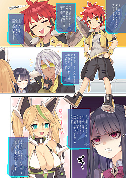 画像ギャラリー No.015のサムネイル画像 / 「PSO2」の“10周年記念マンガ・イラスト”全17作品をまとめて紹介。ペルソナチームや龍が如くチームなどから寄せられた力作の数々は必見