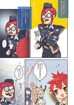 画像ギャラリー No.016のサムネイル画像 / 「PSO2」の“10周年記念マンガ・イラスト”全17作品をまとめて紹介。ペルソナチームや龍が如くチームなどから寄せられた力作の数々は必見