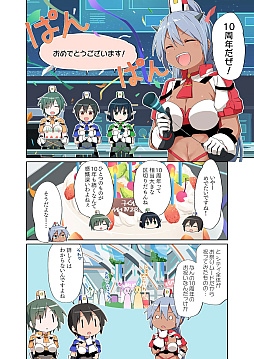 画像ギャラリー No.017のサムネイル画像 / 「PSO2」の“10周年記念マンガ・イラスト”全17作品をまとめて紹介。ペルソナチームや龍が如くチームなどから寄せられた力作の数々は必見