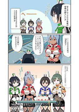 画像ギャラリー No.018のサムネイル画像 / 「PSO2」の“10周年記念マンガ・イラスト”全17作品をまとめて紹介。ペルソナチームや龍が如くチームなどから寄せられた力作の数々は必見