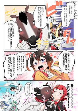 画像ギャラリー No.026のサムネイル画像 / 「PSO2」の“10周年記念マンガ・イラスト”全17作品をまとめて紹介。ペルソナチームや龍が如くチームなどから寄せられた力作の数々は必見