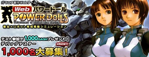 ꡼ No.002Υͥ / ᥫƽŸѡ֥饦ȥƥWebѥɡ׻ư ȥǥХåƥɤ罸