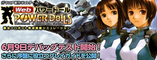 ꡼ No.001Υͥ / ƥԤϺ褻衣ᥫΡWebѥɡסǥХåƥȤ