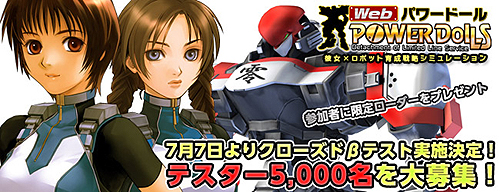 ꡼ No.003Υͥ / 4GamerɼȤ1000̾ʬƤ˥ӥϤޤWebѥɡפCBT77˷CBTΥƥ罸