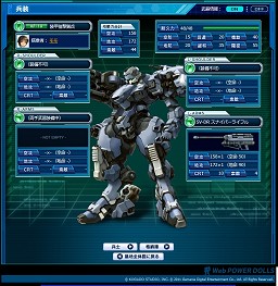 画像ギャラリー No.034のサムネイル画像 / “新しい”「パワードール」を作る! ブラウザゲームとして生まれ変わった「Webパワードール」への意欲をガマニアと工画堂に聞いてみた