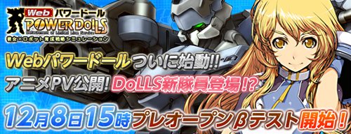 ꡼ No.005Υͥ / WebѥɡפΥץ쥪ץ¥ƥȤ1281500˳ϡȤǤϿPVTwitterϢưο͵ɼ٥ȳ