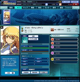 ꡼ No.008 | WebѥɡפΥץ쥪ץ¥ƥȤ1281500˳ϡȤǤϿPVTwitterϢưο͵ɼ٥ȳ