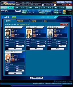 ꡼ No.025Υͥ / OBTΡWebѥɡסʤäƥȺŸ򱿱ġȯץǥ塼ʹ