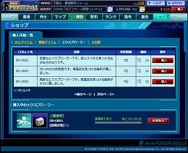 ꡼ No.028Υͥ / OBTΡWebѥɡסʤäƥȺŸ򱿱ġȯץǥ塼ʹ