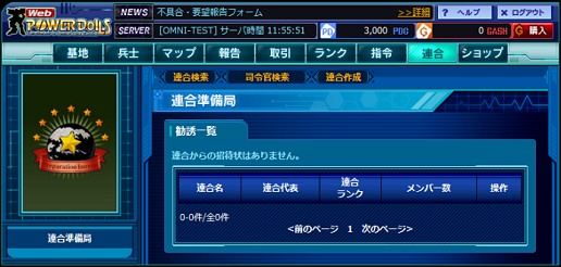 ꡼ No.031Υͥ / OBTΡWebѥɡסʤäƥȺŸ򱿱ġȯץǥ塼ʹ