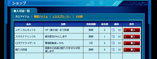 ꡼ No.032Υͥ / OBTΡWebѥɡסʤäƥȺŸ򱿱ġȯץǥ塼ʹ