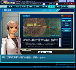 ꡼ No.035Υͥ / OBTΡWebѥɡסʤäƥȺŸ򱿱ġȯץǥ塼ʹ