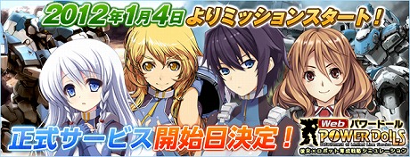 ꡼ No.001Υͥ / Webѥɡӥ2012ǯ14˳ϡ֥ƥॷåספۤǰڡ󤬥