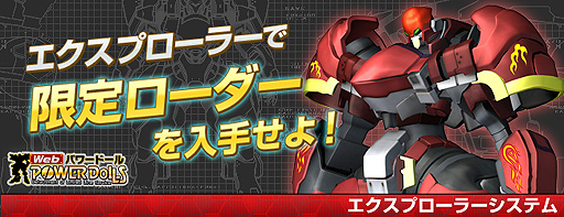 ꡼ No.001 | Webѥɡ׿ץ顼ƥǥ쥢ƥꤷ褦