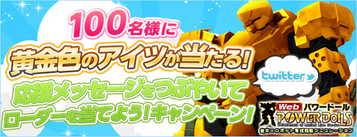 ꡼ No.005Υͥ / WebѥɡסåĥȤʥ餪