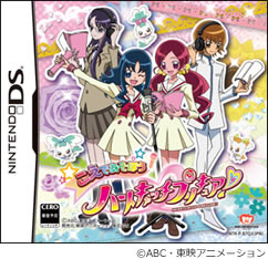 ���������꡼ No.001�Υ���ͥ������ / DS�ѥ��եȡ֤����Ǥ����ܤ� �ϡ��ȥ���å��ץꥭ�奢����11��ȯ��