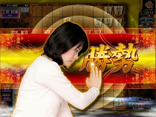 画像ギャラリー No.002のサムネイル画像 / 「日本将棋連盟公認天下一将棋会2」,プロ棋士上田初美さんがLIVEで対局