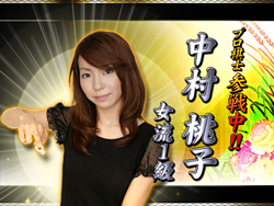 ꡼ No.001Υͥ / ܾϢǧ ŷ쾭2פǡŷס׳šץΤλ