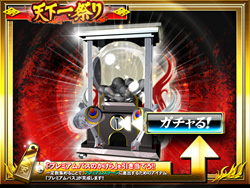 ꡼ No.003Υͥ / ܾϢǧ ŷ쾭2פǡŷס׳šץΤλ