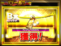 ꡼ No.004Υͥ / ܾϢǧ ŷ쾭2פǡŷס׳šץΤλ