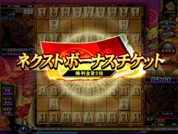 ꡼ No.005Υͥ / ܾϢǧ ŷ쾭2פǡŷס׳šץΤλ