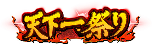 ꡼ No.006Υͥ / ܾϢǧ ŷ쾭2פǡŷס׳šץΤλ