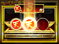 ꡼ No.007Υͥ / ܾϢǧ ŷ쾭2פǡŷס׳šץΤλ