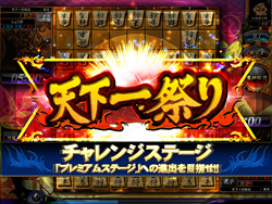 ꡼ No.008Υͥ / ܾϢǧ ŷ쾭2פǡŷס׳šץΤλ