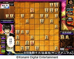 画像ギャラリー No.001のサムネイル画像 / 「天下一将棋会2」,漫画「3月のライオン」コラボを4月6日に開始。SSを公開