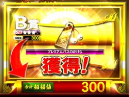 ꡼ No.006 | ŷ쾭2жɸʡȤǤ륤٥Ȥ鳫