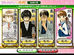 ꡼ No.003 | ŷ쾭2ץ⥤٥ȡ3Υ饤ĩ2򳫺