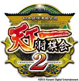 画像ギャラリー No.005のサムネイル画像 / 「天下一将棋会2」で漫画「3月のライオン」とのコラボイベント第3回が開催に