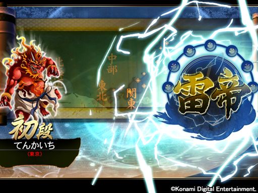 画像ギャラリー No.002のサムネイル画像 / 「日本将棋連盟公認 天下一将棋会2」,第2回“雷帝戦”が本日スタート