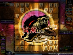 画像集#003のサムネイル/「e-AMUSEMENT CLOUD」で「天下一将棋会2」のテストサービスがスタート